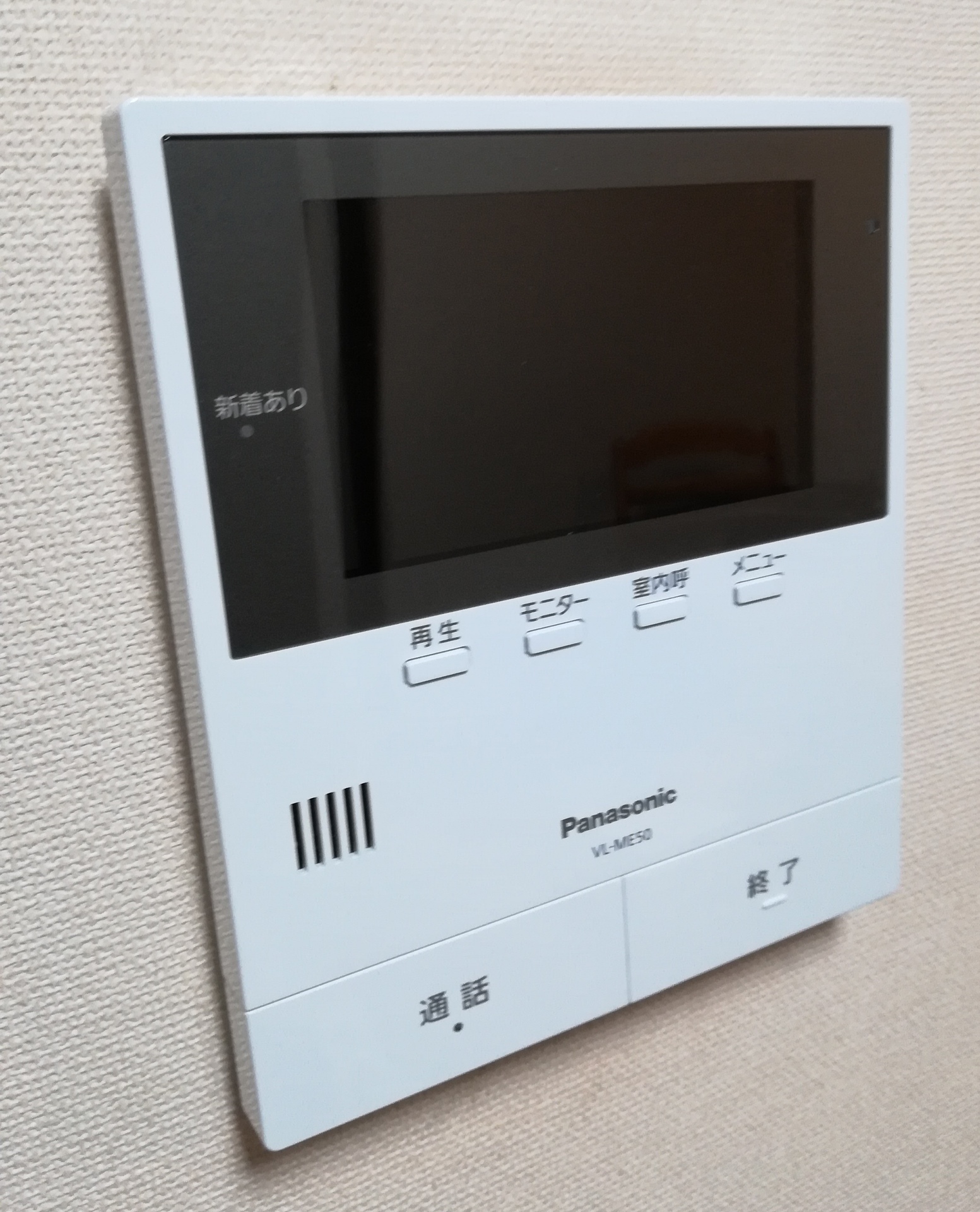 テレビドアホン」を取り付けました: シェルティのパパのブログ